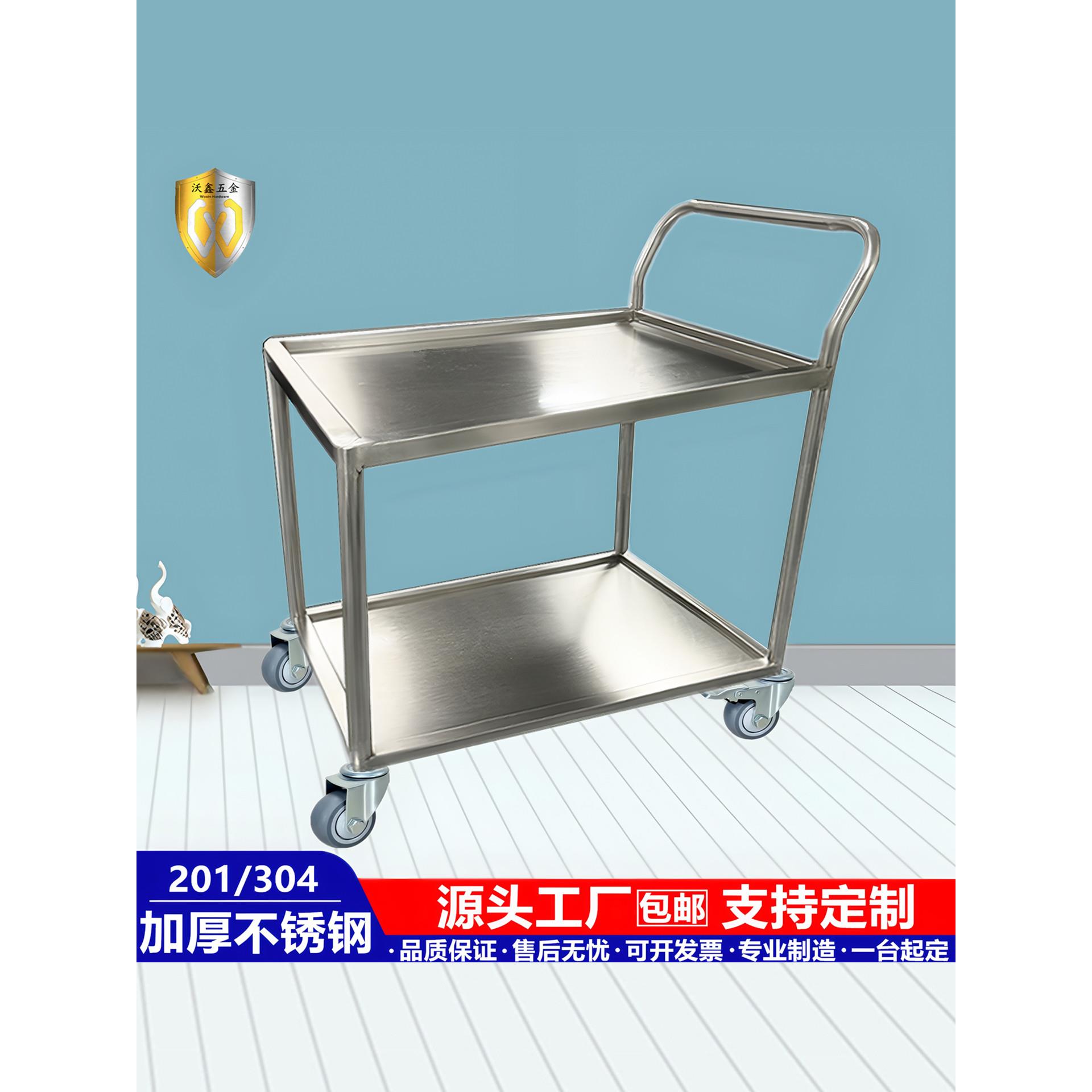 加厚304不锈钢实验室两双层手推车静音工具车仪器周转搬运小推车