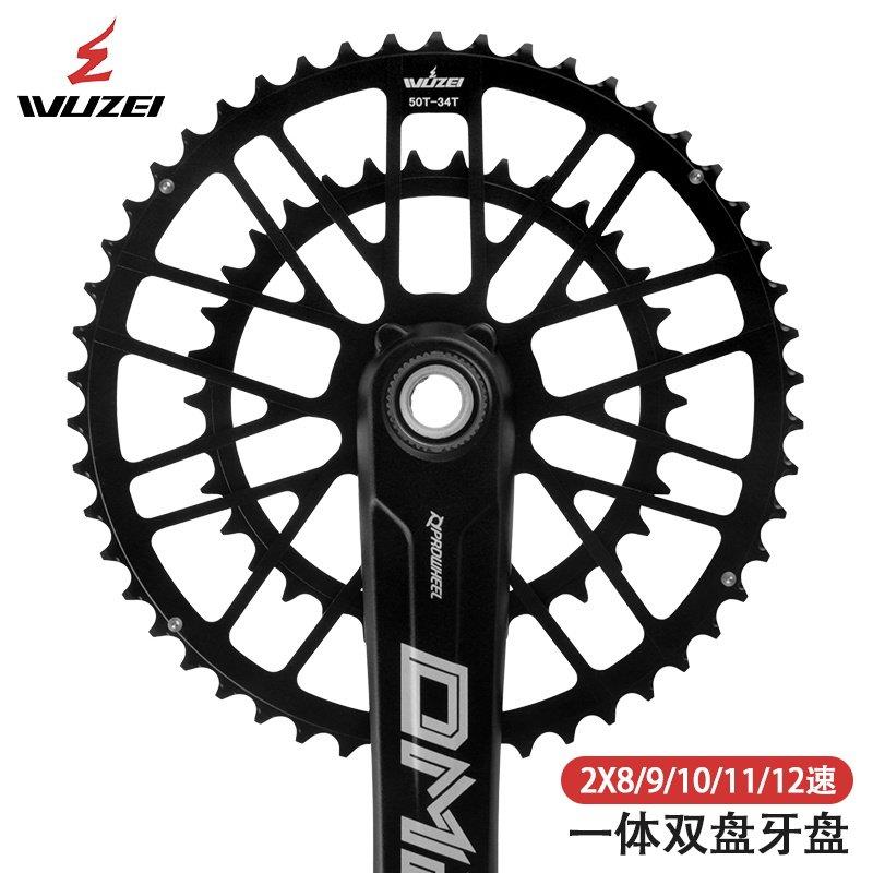 WUZEI公路车GXP盘片铝合金三钉直装式一体双盘46T/30T牙盘片新款