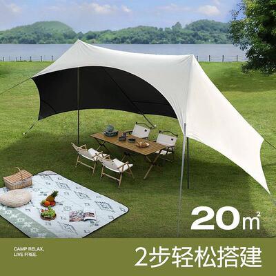 美国黑胶天幕帐篷户外桌椅套装露营全套免搭建加厚遮阳棚防雨棚布