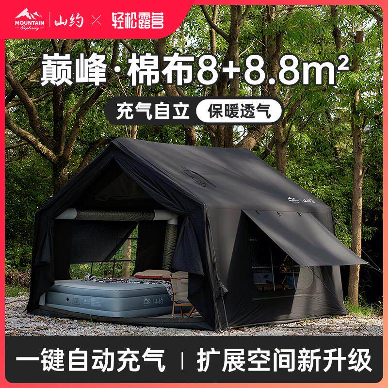 山约巅峰棉布冬季保暖自动充气帐篷户外露营装备野营过夜加厚防雨
