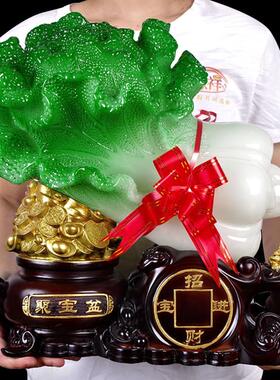 招财玉白菜聚宝盆元宝摆件公司店铺开 业礼品收银柜台吧台工艺礼