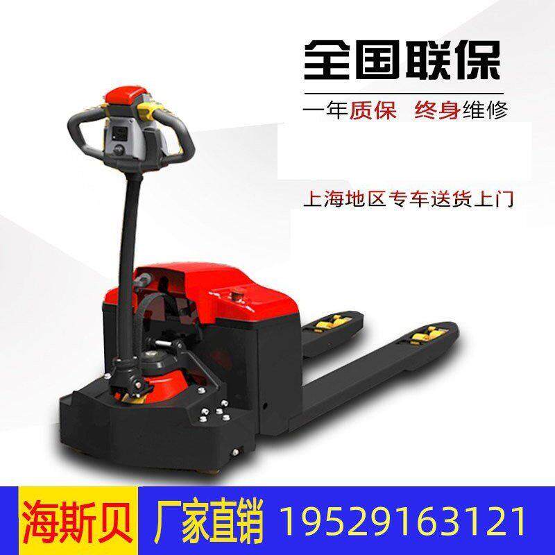 电动液压搬运车手推地牛小金刚托盘叉车2吨平板小型锂电池全自动