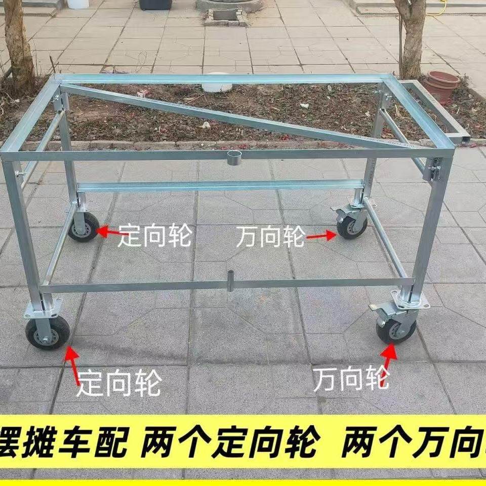 摆摊小推车加厚角铁挡沿拆卸组装多功能移动摆摊车地摊货架促销台