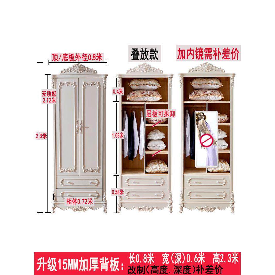 欧式双门三门衣柜卧室实木储物柜定制小衣柜单门双门美容沙龙白色