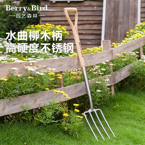 Berry&Bird不锈钢四齿叉松土挖掘翻土铲钢叉铁锹户外花园艺BB工具