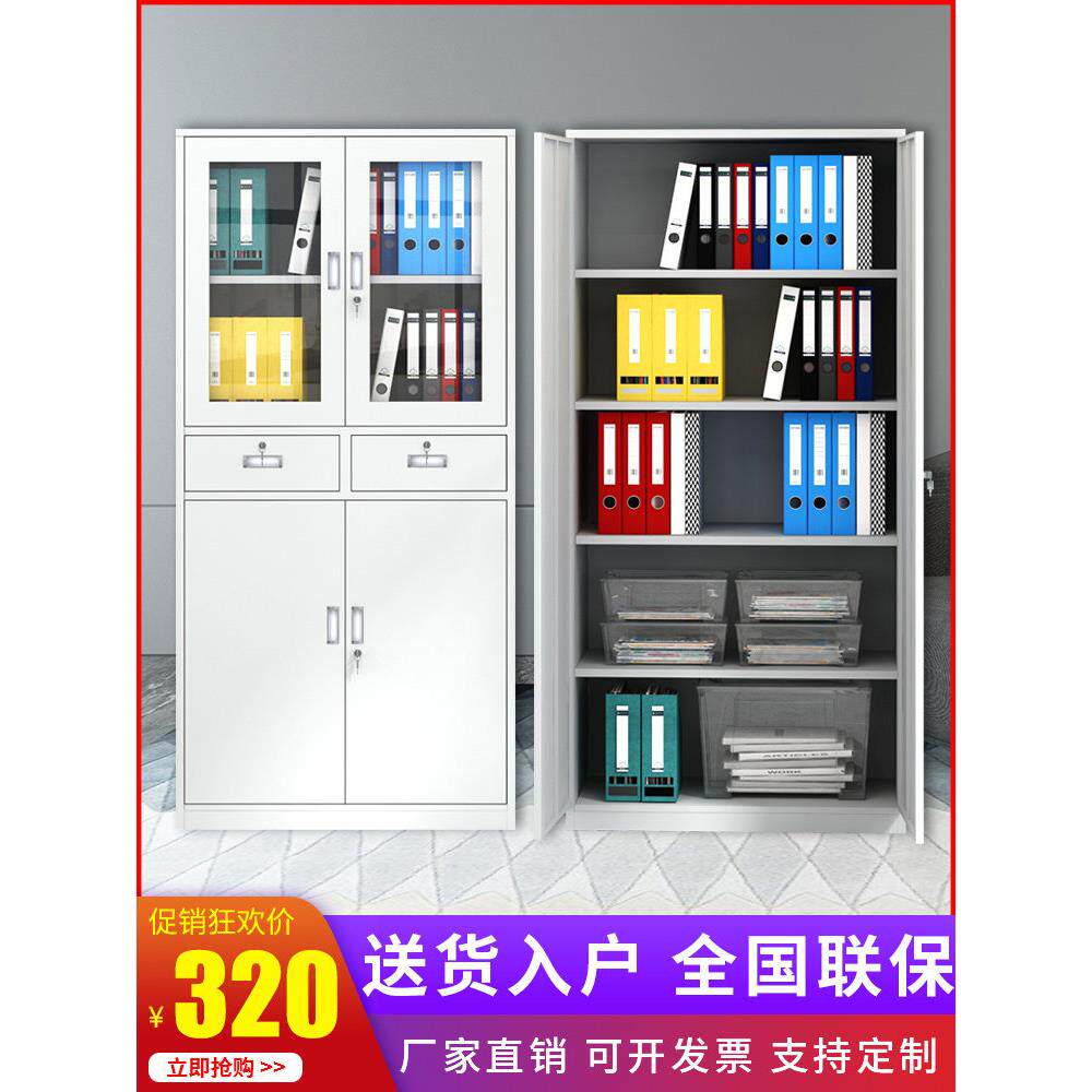 加厚办公室文件柜铁皮书柜矮柜档案资料员工更衣柜带锁储物铁柜子