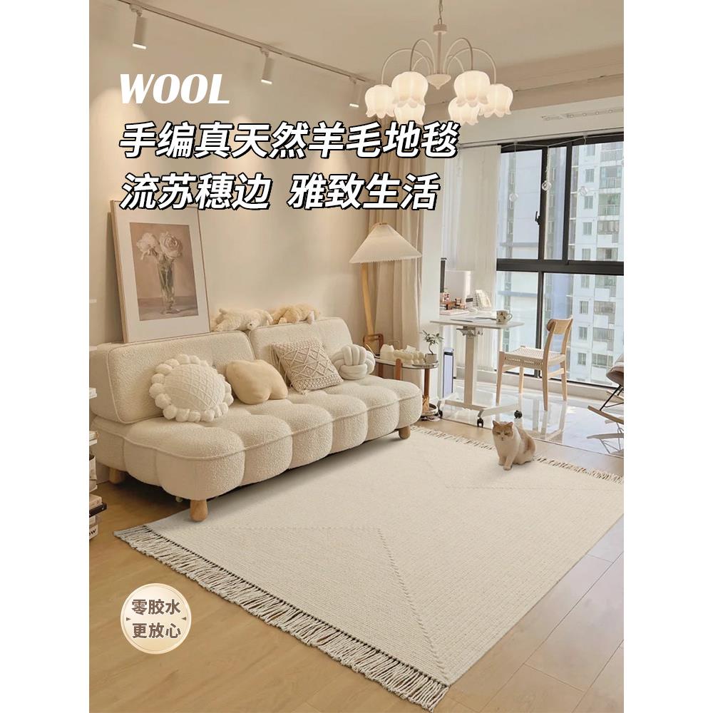 手工编织天然羊毛流苏地毯客厅，咖啡桌，沙发垫边流苏优雅的访问