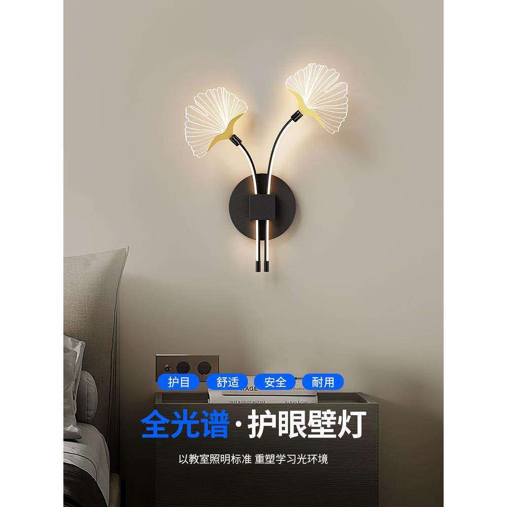主卧室床头壁灯2026新款轻奢创意个性房间灯墙灯现代简约中山灯具