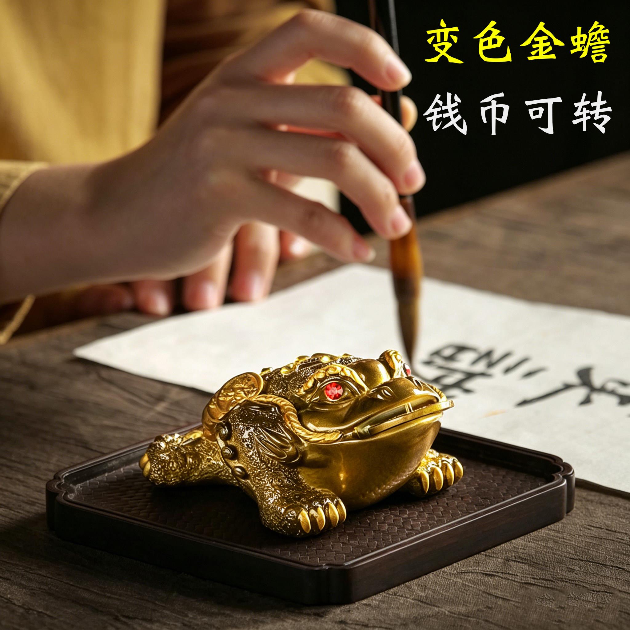 三足招财金蟾茶宠摆件茶道变色茶具配件装饰茶虫茶玩创意茶玩