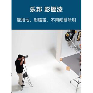 乐邦影棚漆无影墙专用漆无影墙漆地面硬度高哑光摄影棚水性摄影漆