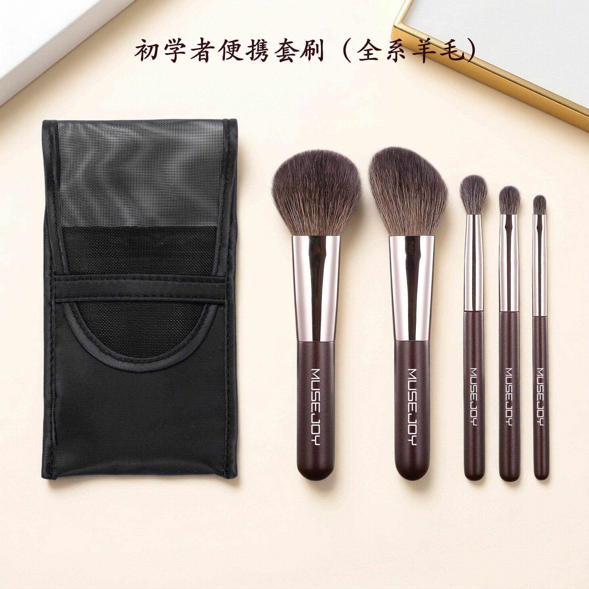 M3 动物毛迷你化妆刷套组可携式软刷眼影刷散粉刷腮红刷美妆工具