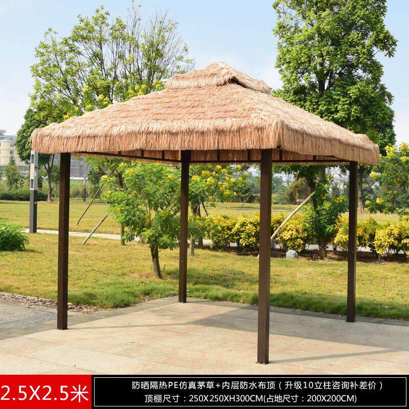 户外凉亭茅草亭景区农家乐烧烤亭庭院稻草帐篷毛草屋花园防水帐篷