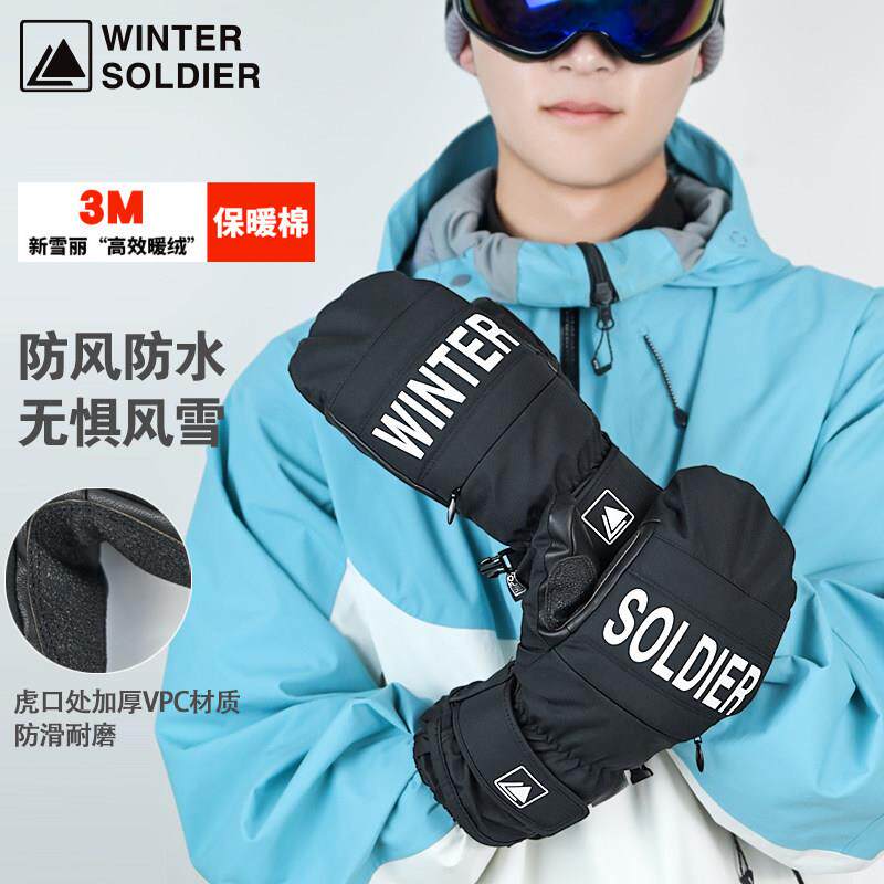 触屏滑雪手套男女冬季保暖加绒防泼水户外运动防滑耐磨内五指手套