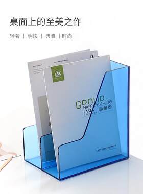 办公室分类亚克力文件架桌面文件框两格文件夹资料收纳盒书架书立