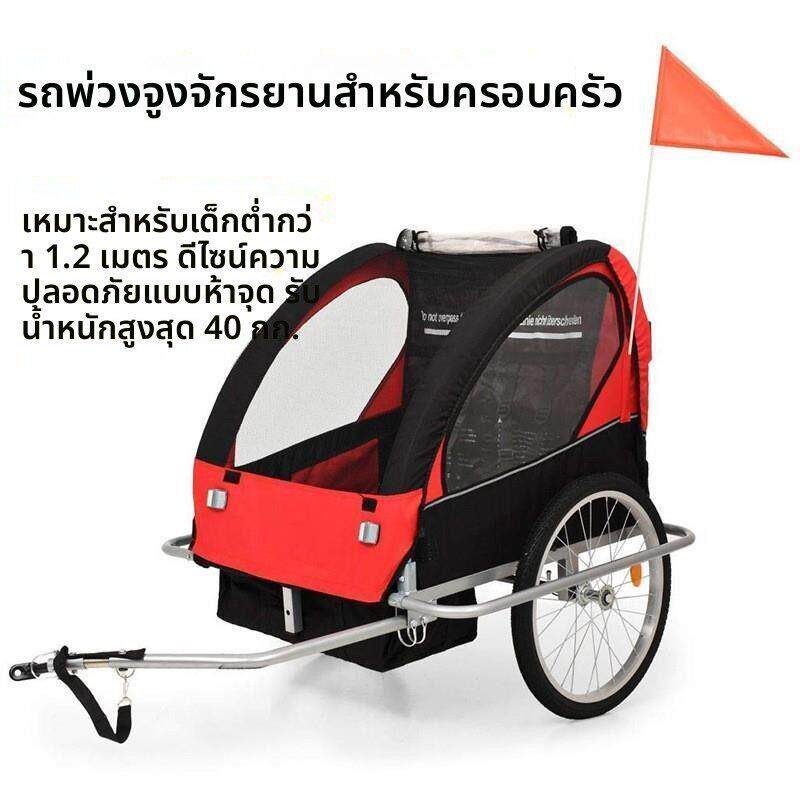 自行车后挂式折叠拖车推车骑行山地车装备儿童双座徒步亲子车