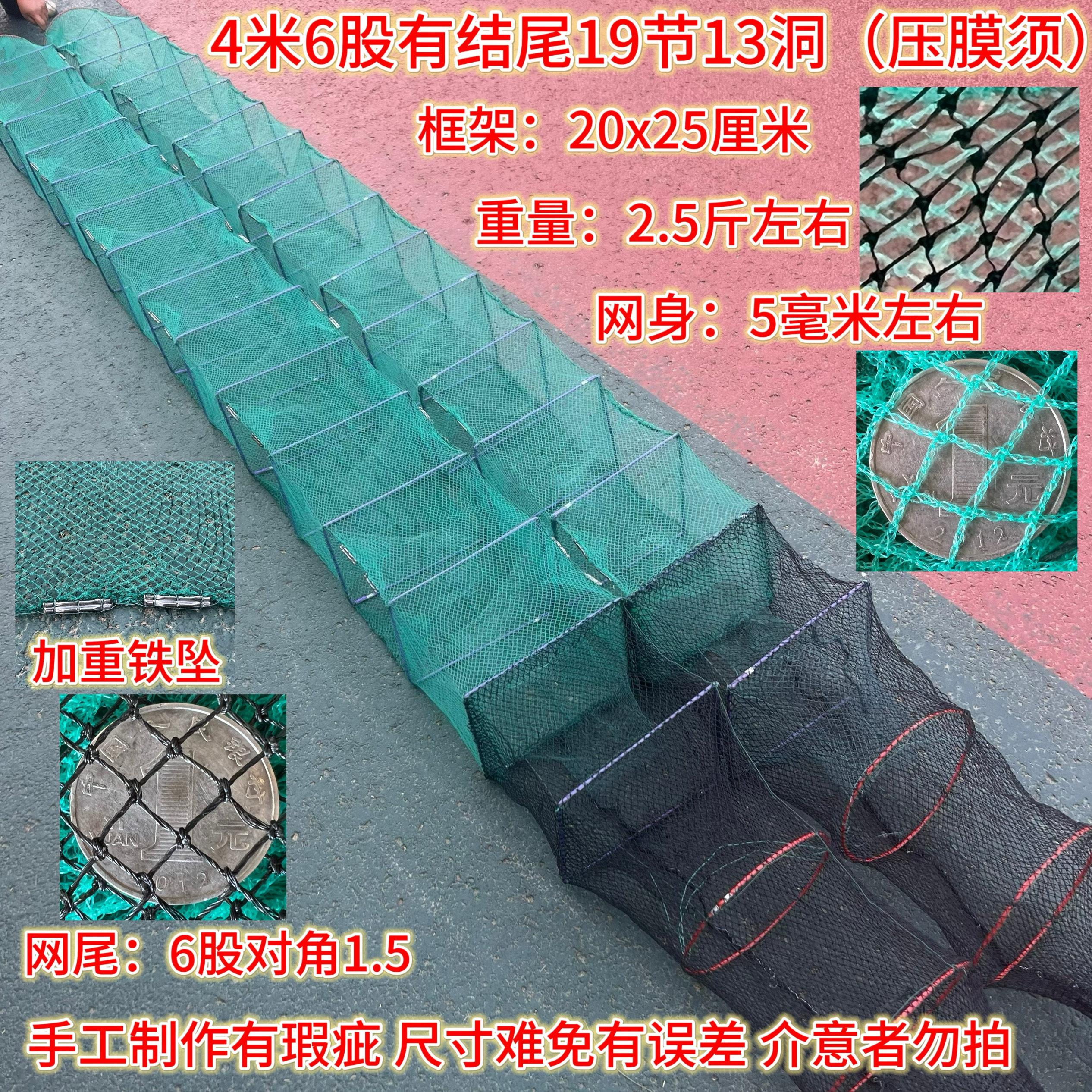 有结尾巴多款虾笼渔网捕鱼笼龙虾网捕虾笼自动折叠螃蟹泥鳅黄鳝笼