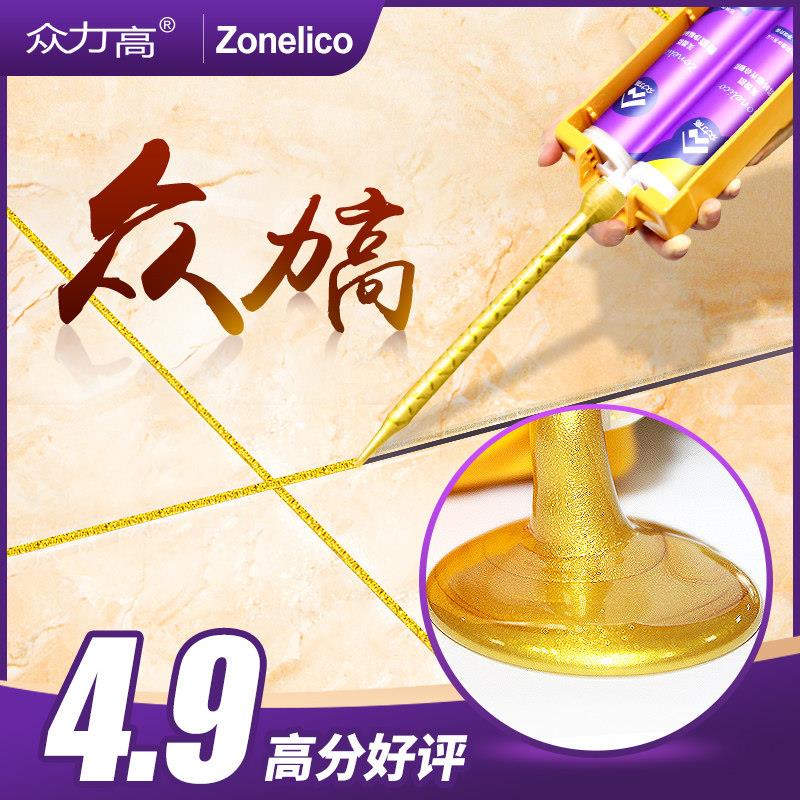 众力高环保真瓷亮面美缝剂瓷砖地砖专用家用施工填缝剂胶亮光环氧