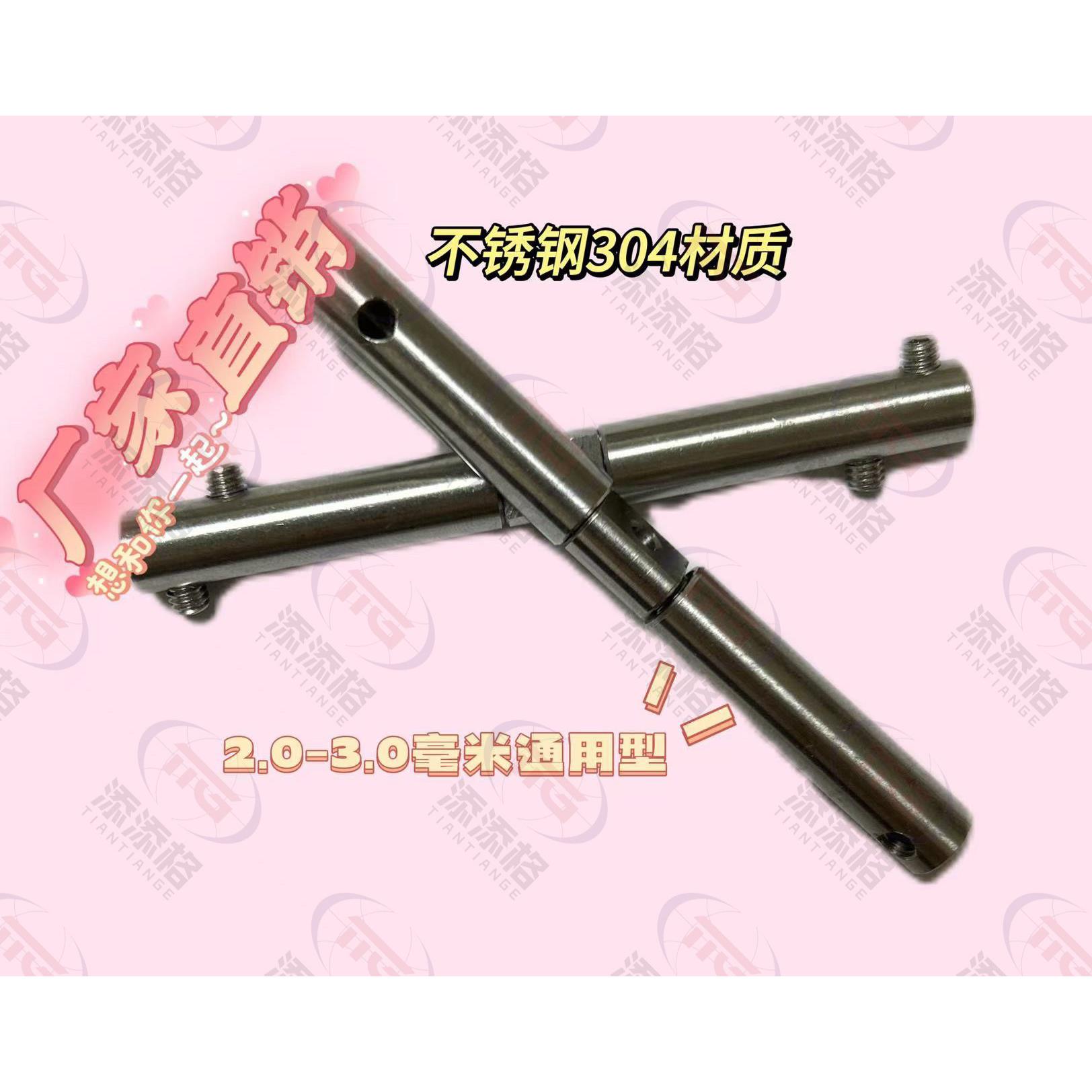 隐形防护网开窗炼接器空调检修口安全逃生口炼接器螺丝.52元10个