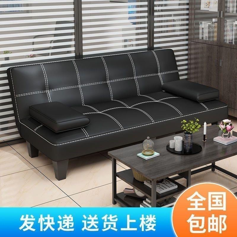 办公室皮沙发可躺可睡折叠沙发床简约现代店面用接待小型三人简易