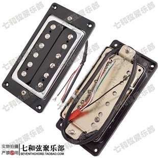 空心铜盖4接线盖电吉他双线圈拾音器双联拾音器可做切单效果 银