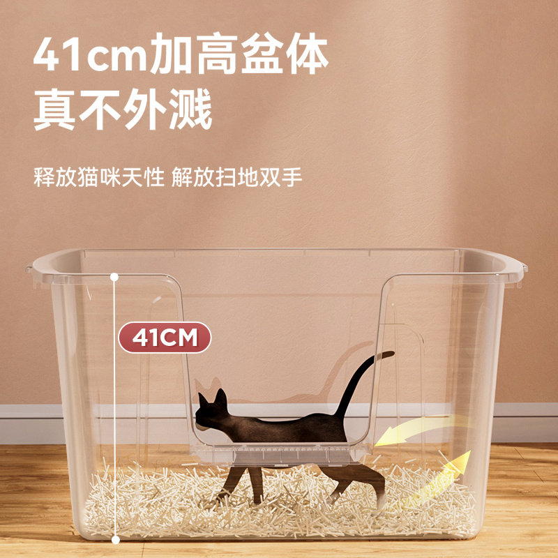 特大号巨型猫砂盆超大80cm全开放半封闭大号猫沙盆子缅因猫咪厕所