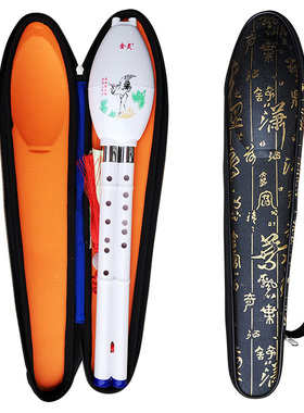 金灵牌竖吹双管巴乌C调+降B(bB)调 C调+G调 降B(bB)调+F调 巴乌