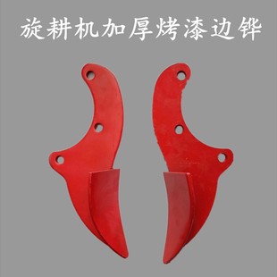 旋耕机边桦轴承座犁铧犁尖微耕机开沟机犁体耕地机拖拉机耕田机件