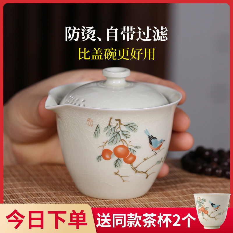 茶壶泡茶家用单壶汝窑功夫茶具套装单个手抓壶陶瓷小茶壶茶漏一体,餐饮具,茶壶,淘宝优惠券,粉丝福利购,淘宝优惠卷