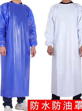 PVC蓝色防水长袖围裙加大水产屠宰男罩衣耐油耐磨反穿衣白色干活