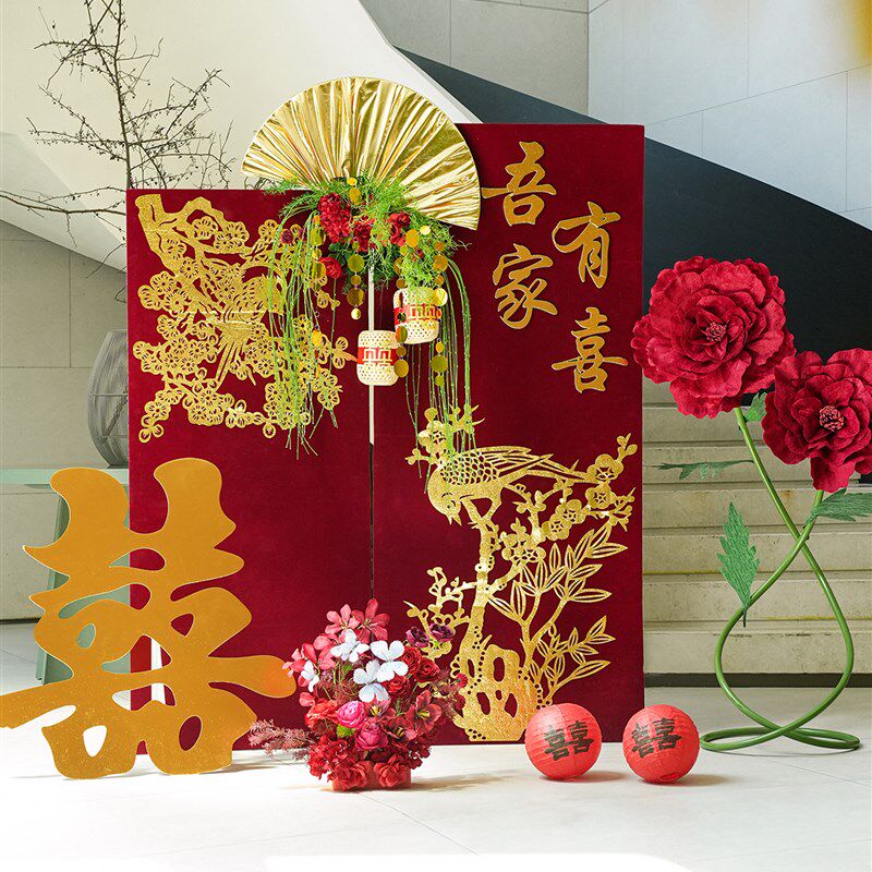 结婚迎宾路引婚房布置摆件套装喜字婚礼氛围感拉花拍照背景墙装饰