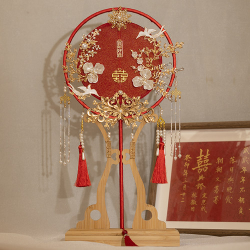 新娘结婚团扇diy材料包中式婚礼秀禾扇双面成品高级古风出嫁喜扇