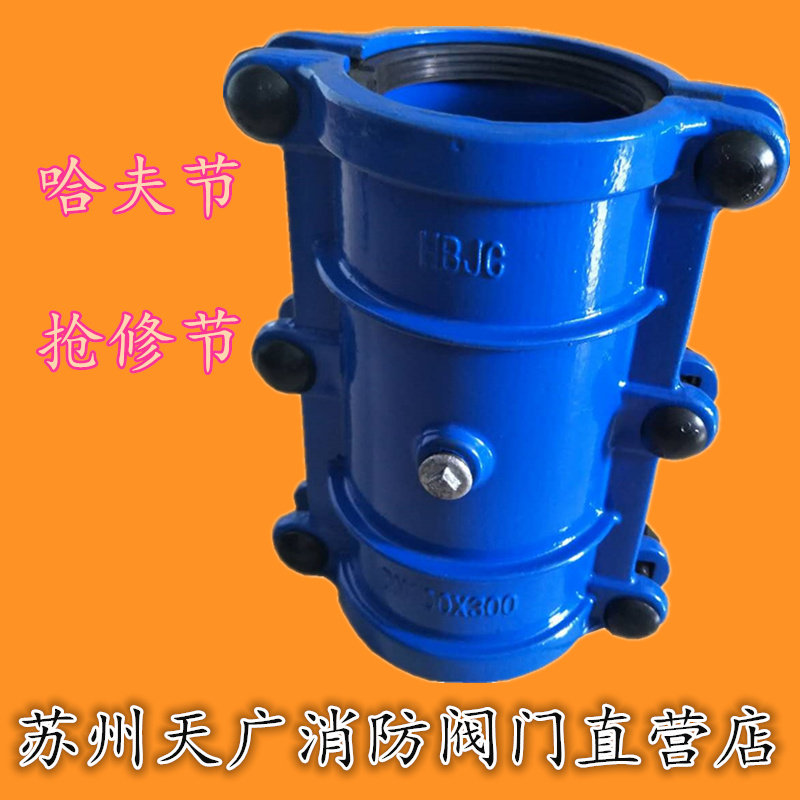 铸铁抢修直接哈夫节补漏卡子抱箍快速接头水管堵漏器开边抢修器