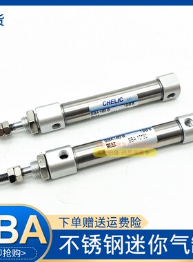 气力可型气缸SBA-16X15X30X45X60X75X100X125X150X175X200SA2/SBR