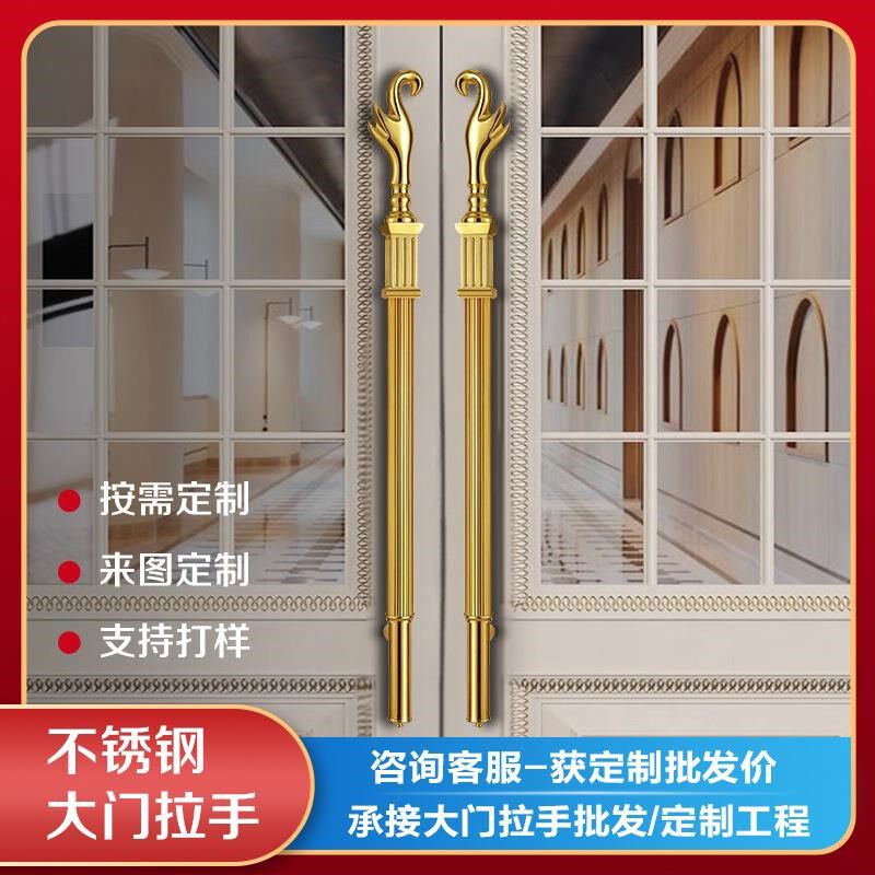 酒店中式仿古包厢大门拉手不锈钢玻璃门拉手古铜实木门门把手定制