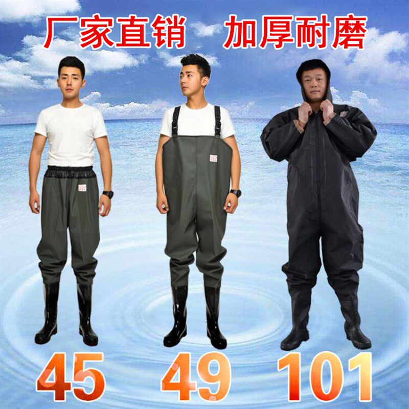 男女加厚下水裤鱼裤防水服涉水服齐腰叉裤钓鱼服透气半身渔裤
