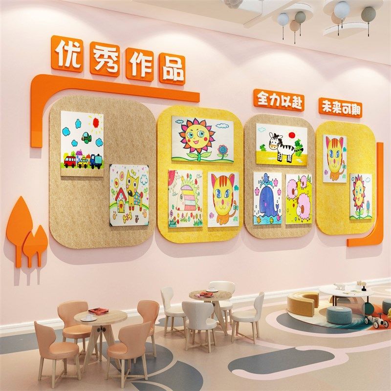 毛毡板美术作品展示墙贴面画室环创教布置装饰机构文化公告栏互动,家居饰品,文化墙贴,淘宝优惠券,粉丝福利购,淘宝优惠卷