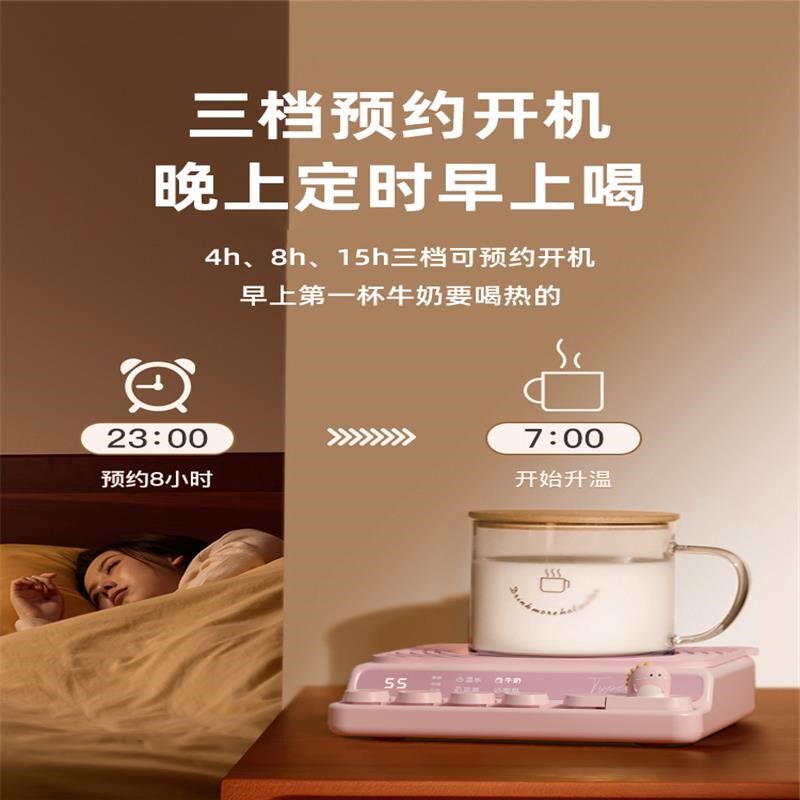 恒温加热暖杯垫热牛奶器电热杯家用饭菜保温盘暖水垫加热水杯55