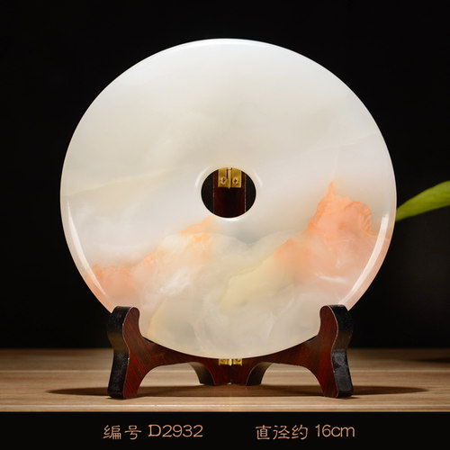 天然玉石阿富汗玉平安扣摆件 酒柜装饰品 客厅办公室 博古架摆件 - 封面