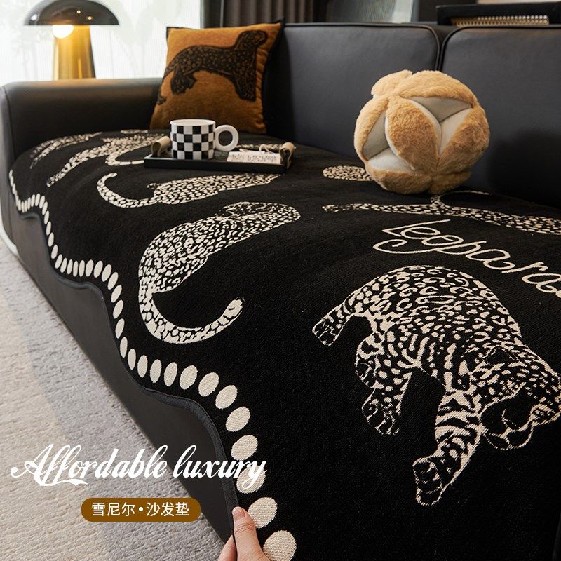 豹纹异形沙发垫2025新款固定防滑四季通用直排沙发不规则坐垫盖布,居家布艺,沙发垫,淘宝优惠券,粉丝福利购,淘宝优惠卷