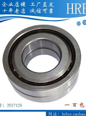 7602020TN/P4DBB 20X47X14X2哈尔滨背靠背配对丝杠轴承