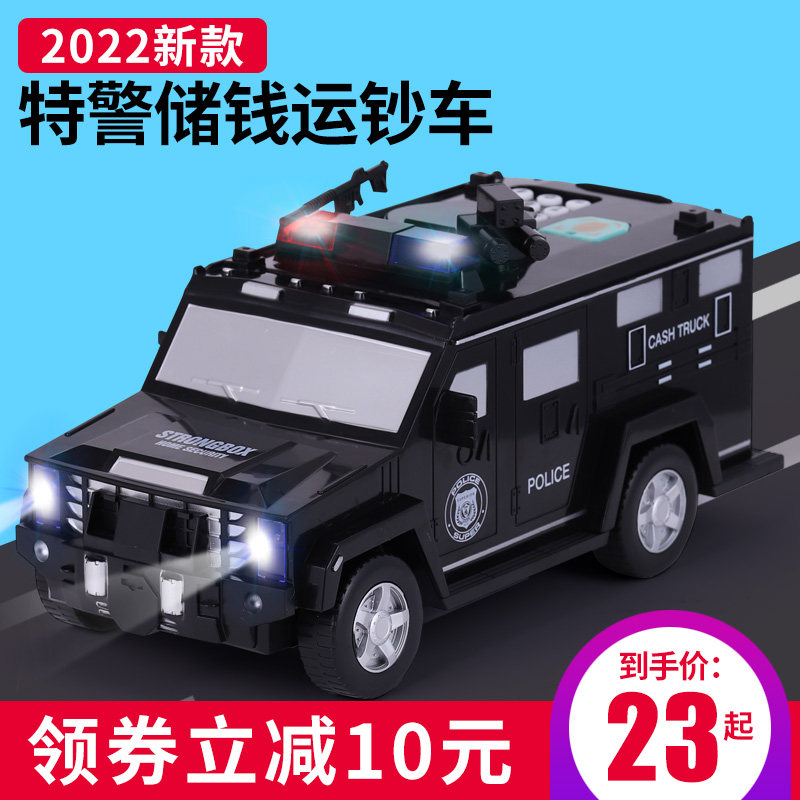 汽车存钱罐2022年新款大号儿童储蓄防摔带密码锁可进可出男孩女孩