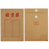 50只装 档案袋牛皮纸档案袋档案文件袋加厚资料袋文件袋投标文件袋