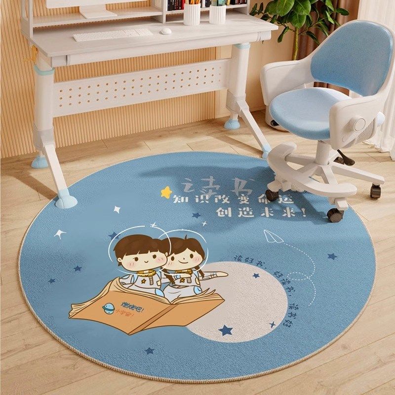 圆形地毯儿童房阅读区电脑椅隔音防滑地垫新款家用卧室免洗床边毯,居家布艺,地毯,淘宝优惠券,粉丝福利购,淘宝优惠卷