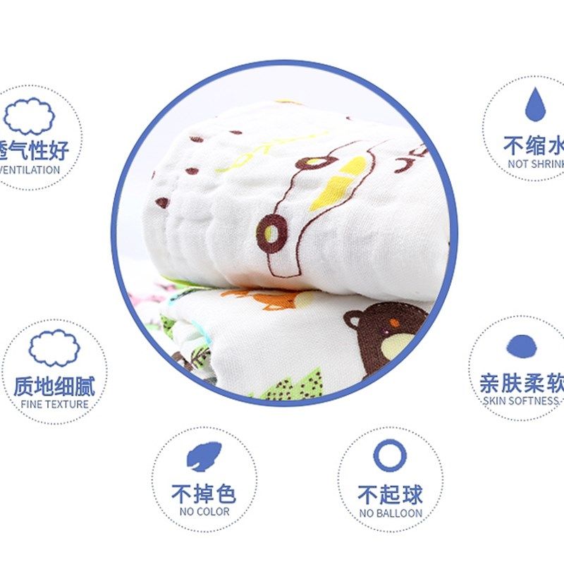 6六层儿童纯棉纱布毛巾洗脸宝宝大人长方形口水巾婴儿新生女柔软,婴童用品,口水巾,淘宝优惠券,粉丝福利购,淘宝优惠卷