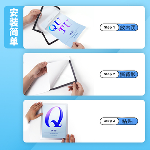 A4磁吸展示贴磁性贴墙座位表学生班级管理神器活动座次表教室讲台