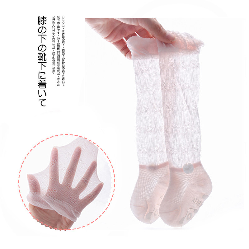 夏季超薄款空调袜婴儿长筒袜儿童宝宝纯棉过膝高筒袜女童防蚊袜子,童装/婴儿装/亲子装,儿童袜子(0-16岁),淘宝优惠券,粉丝福利购,淘宝优惠卷