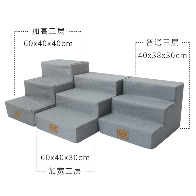 宠物爬床梯子楼梯狗狗飘窗爬高小猫犬台阶猫咪下上床边梯子阳台登,宠物/宠物食品及用品,猫狗垫子,淘宝优惠券,粉丝福利购,淘宝优惠卷