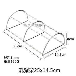 不锈钢乳猪架 加粗坚固耐用烤乳猪架子 烧腊烧烤乳猪架 乳猪线架