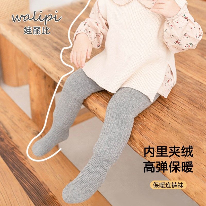 婴儿连裤袜秋冬季加绒加厚打底裤女宝宝保暖打底袜女童白色舞蹈袜