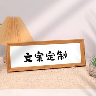 放下手机专心读书 书法横框相框字画摆台书桌励志摆件鼓励孩子画